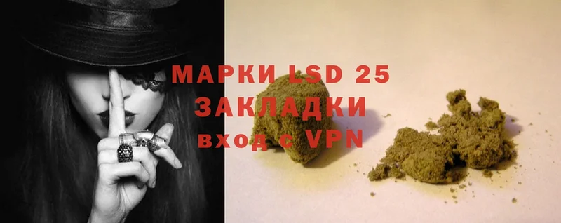 Лсд 25 экстази ecstasy  Западная Двина 